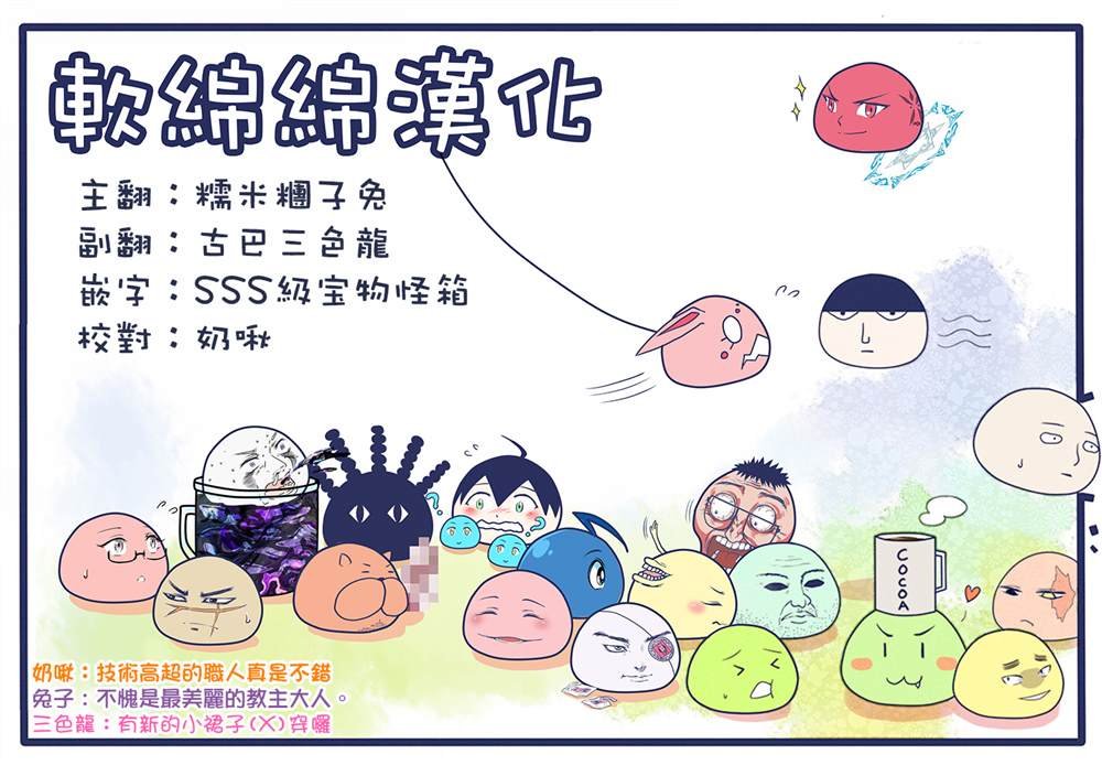 第41.1话