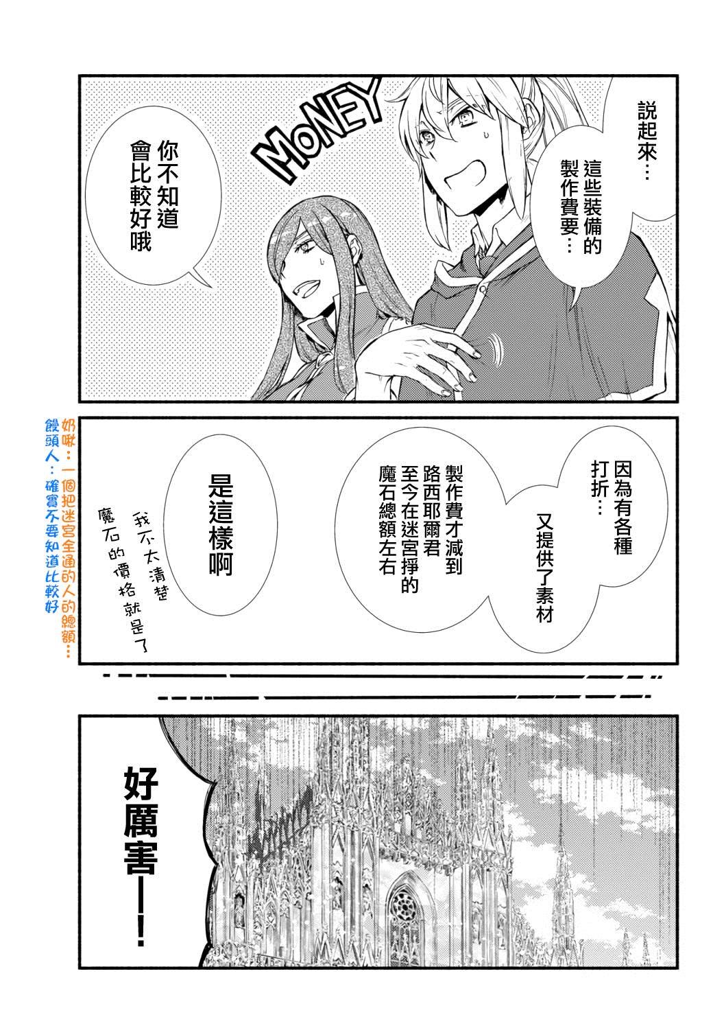 第41.2话