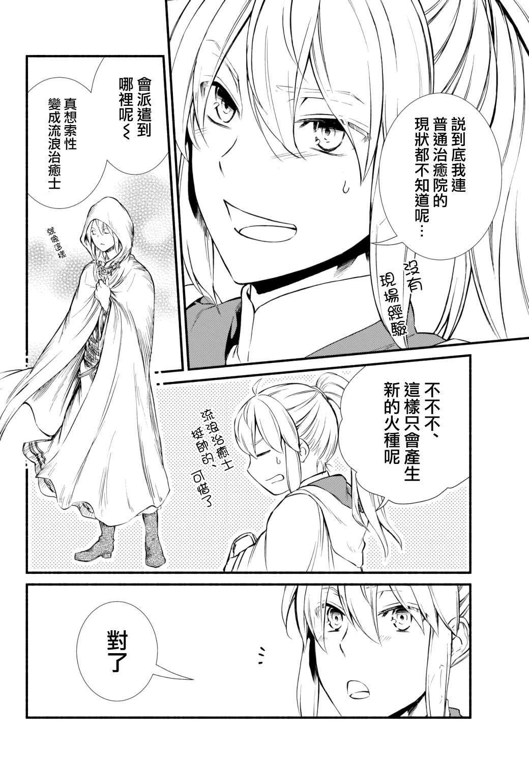第41.2话