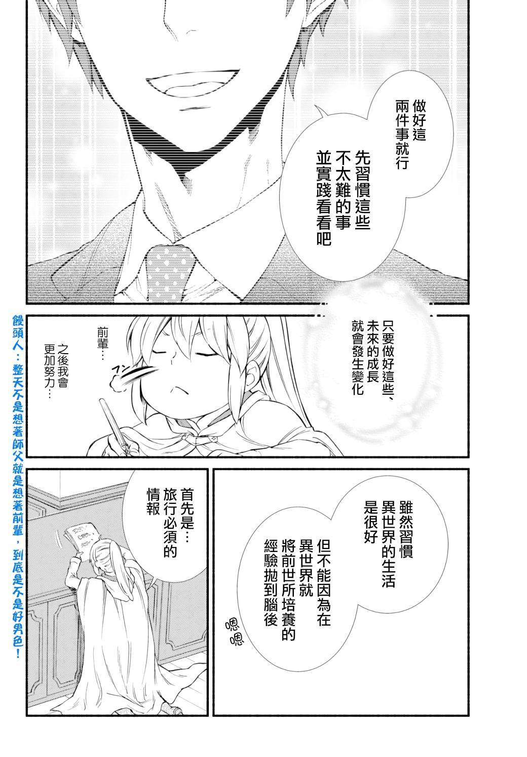 第41.2话