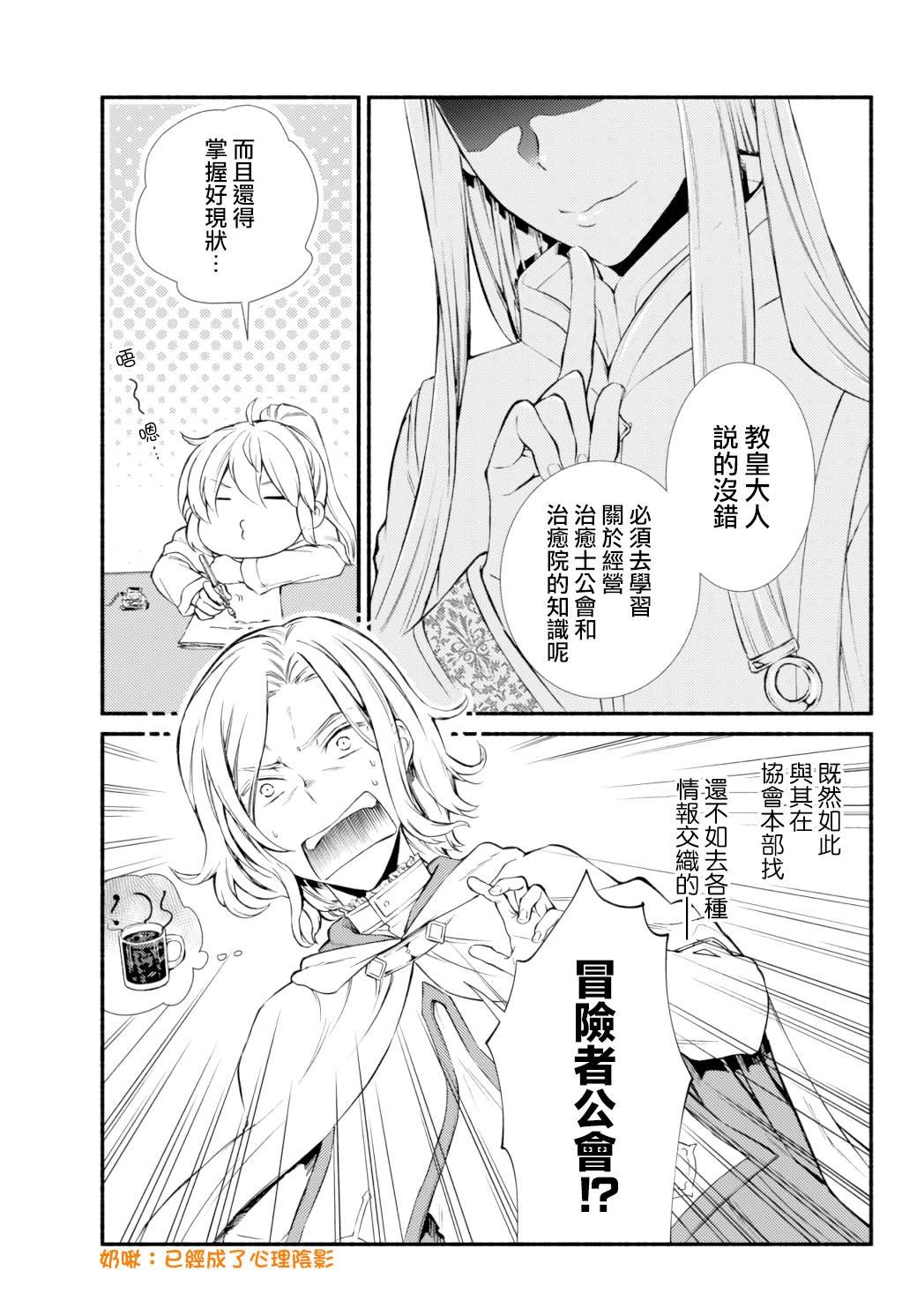第41.2话