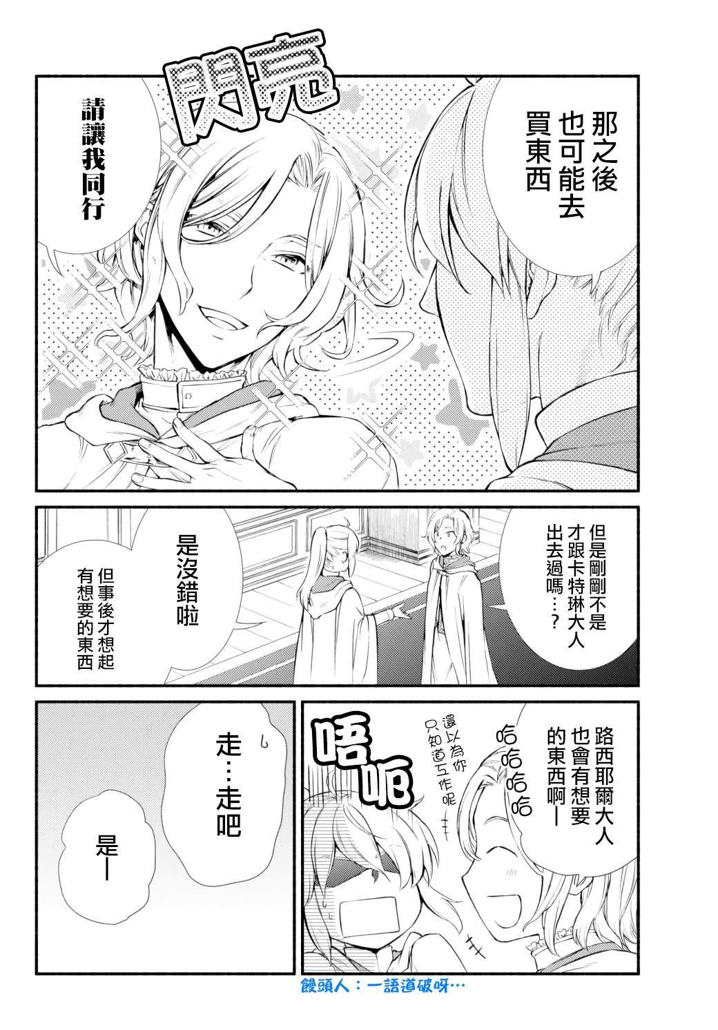 第41.2话