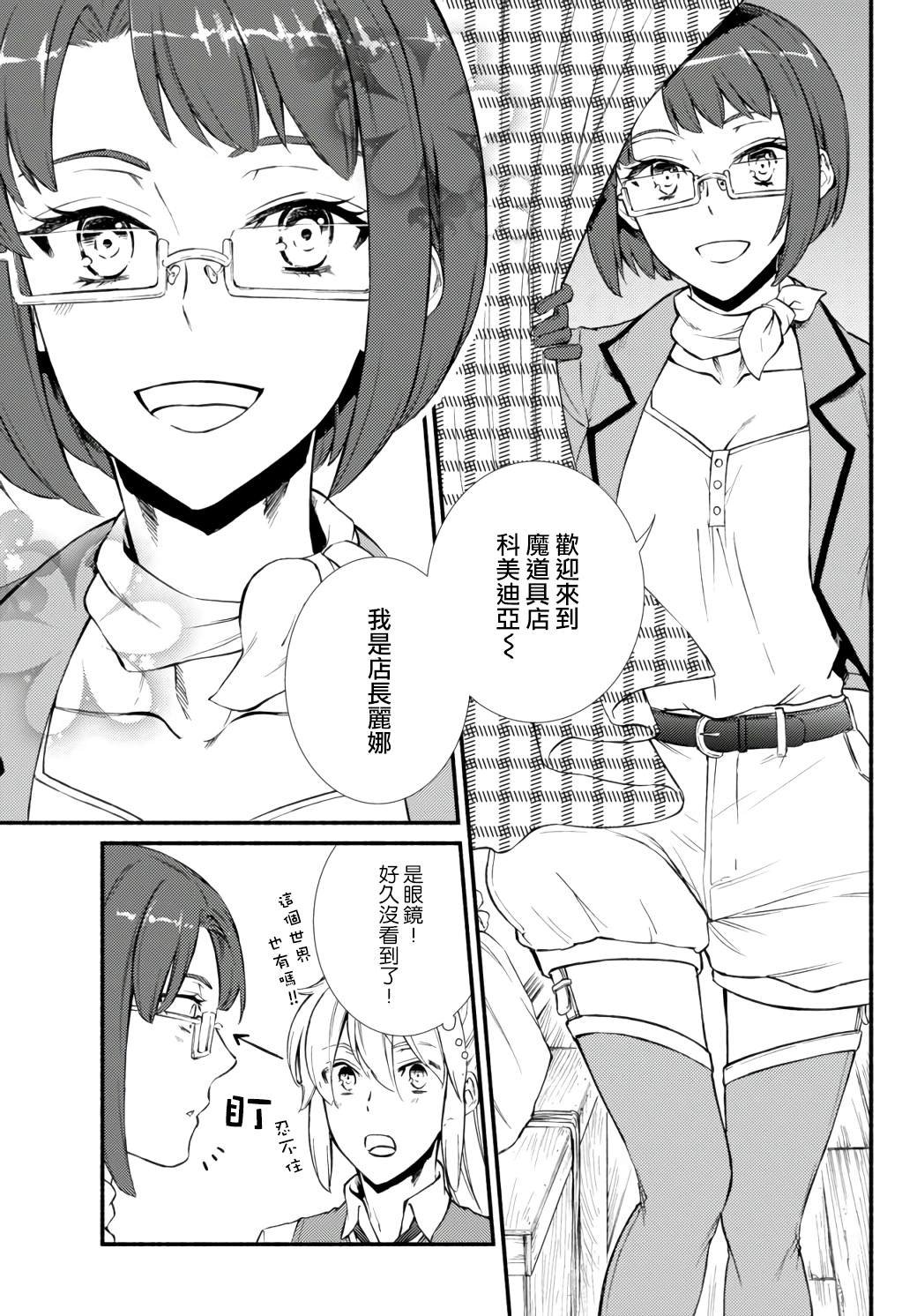第42话