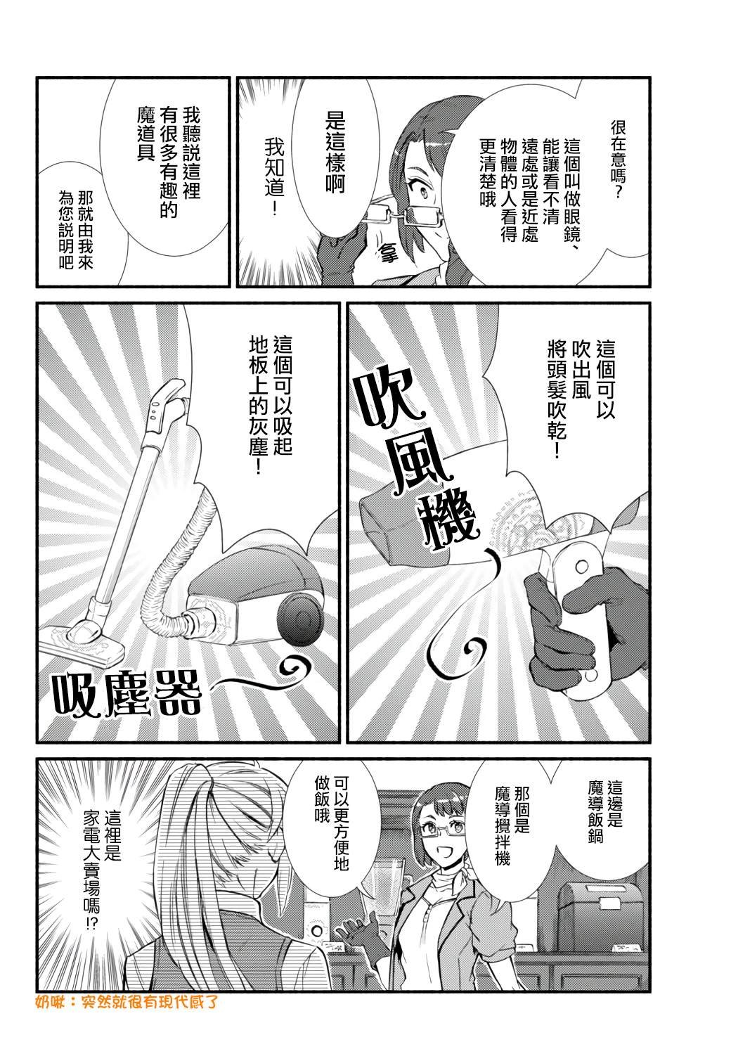 第42话