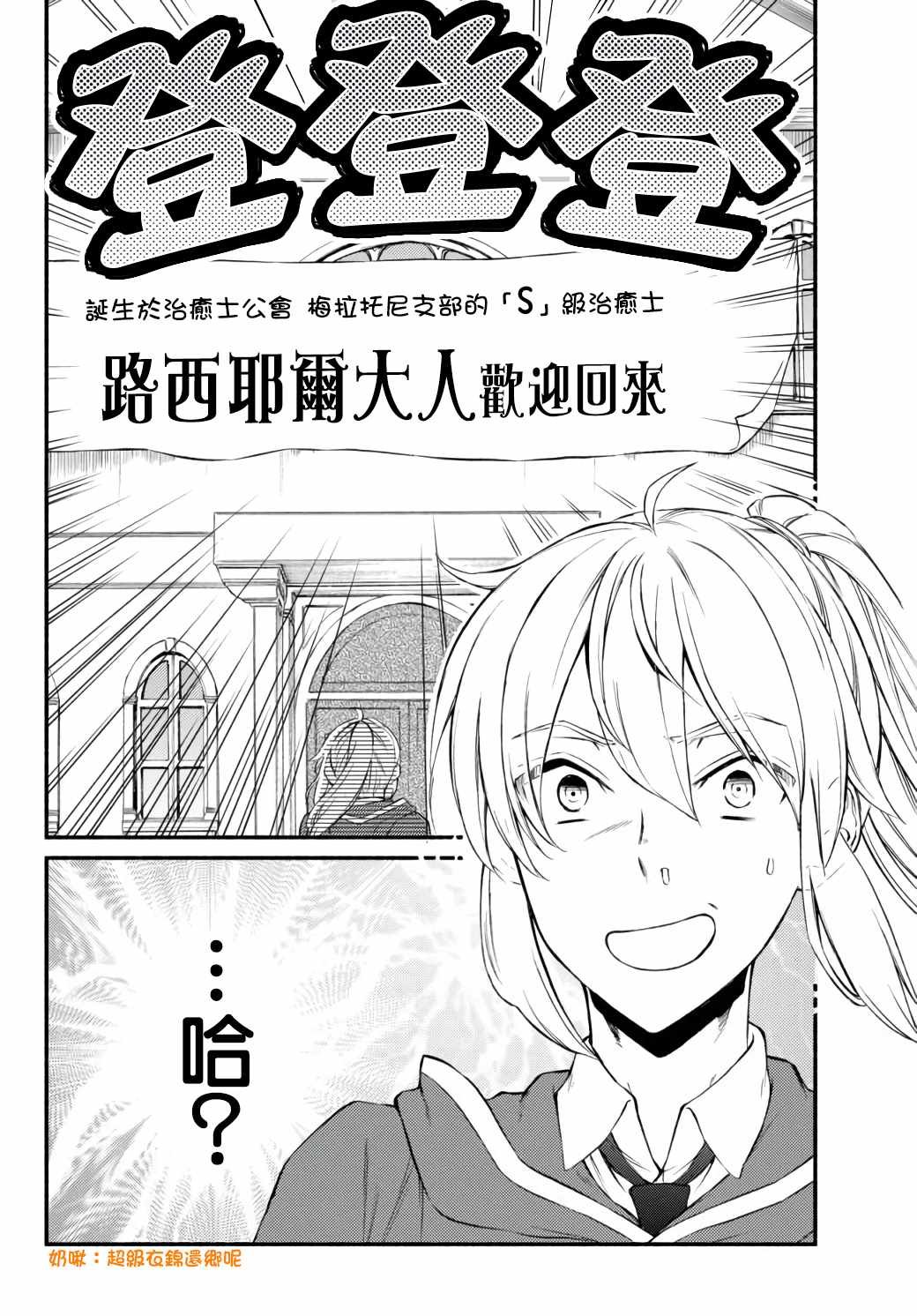 第42.2话