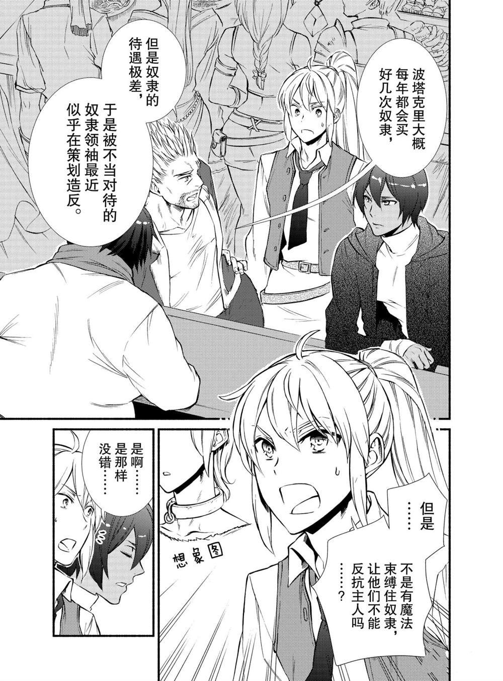 第44话 试看版