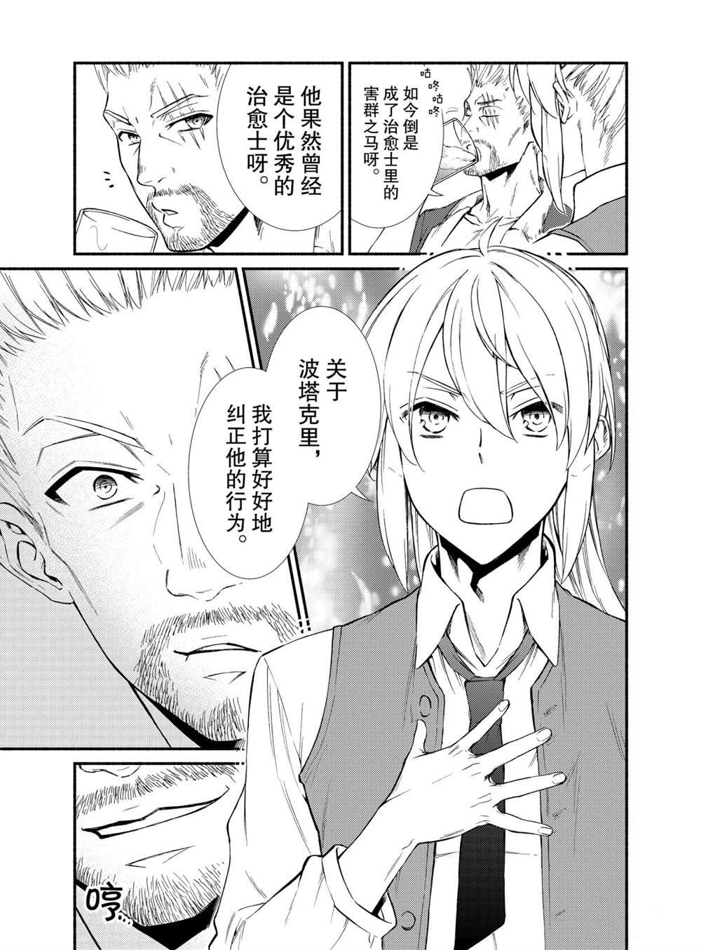 第44话 试看版