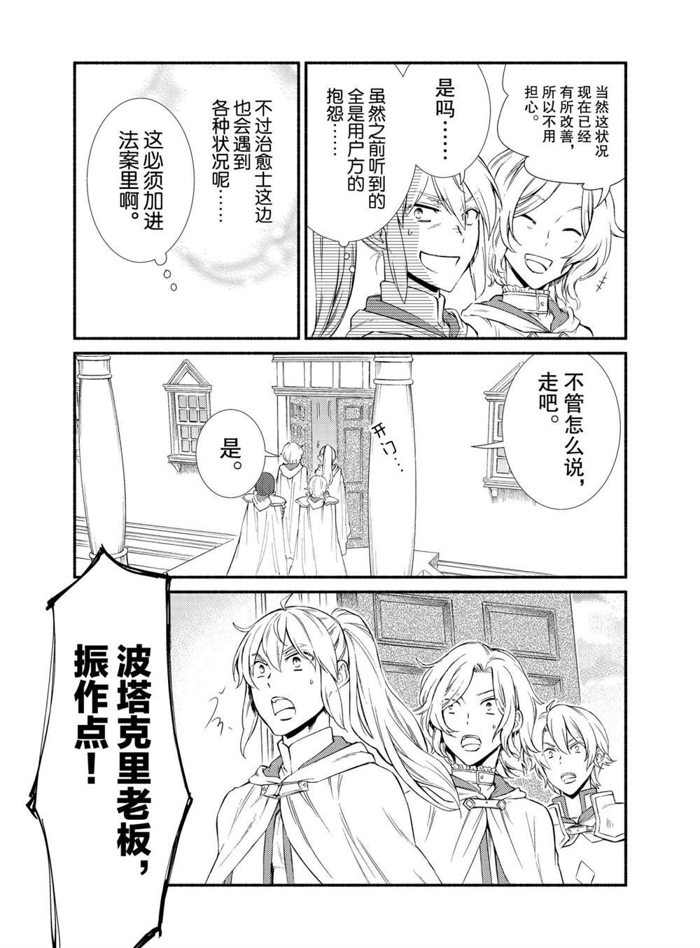 第44话 试看版