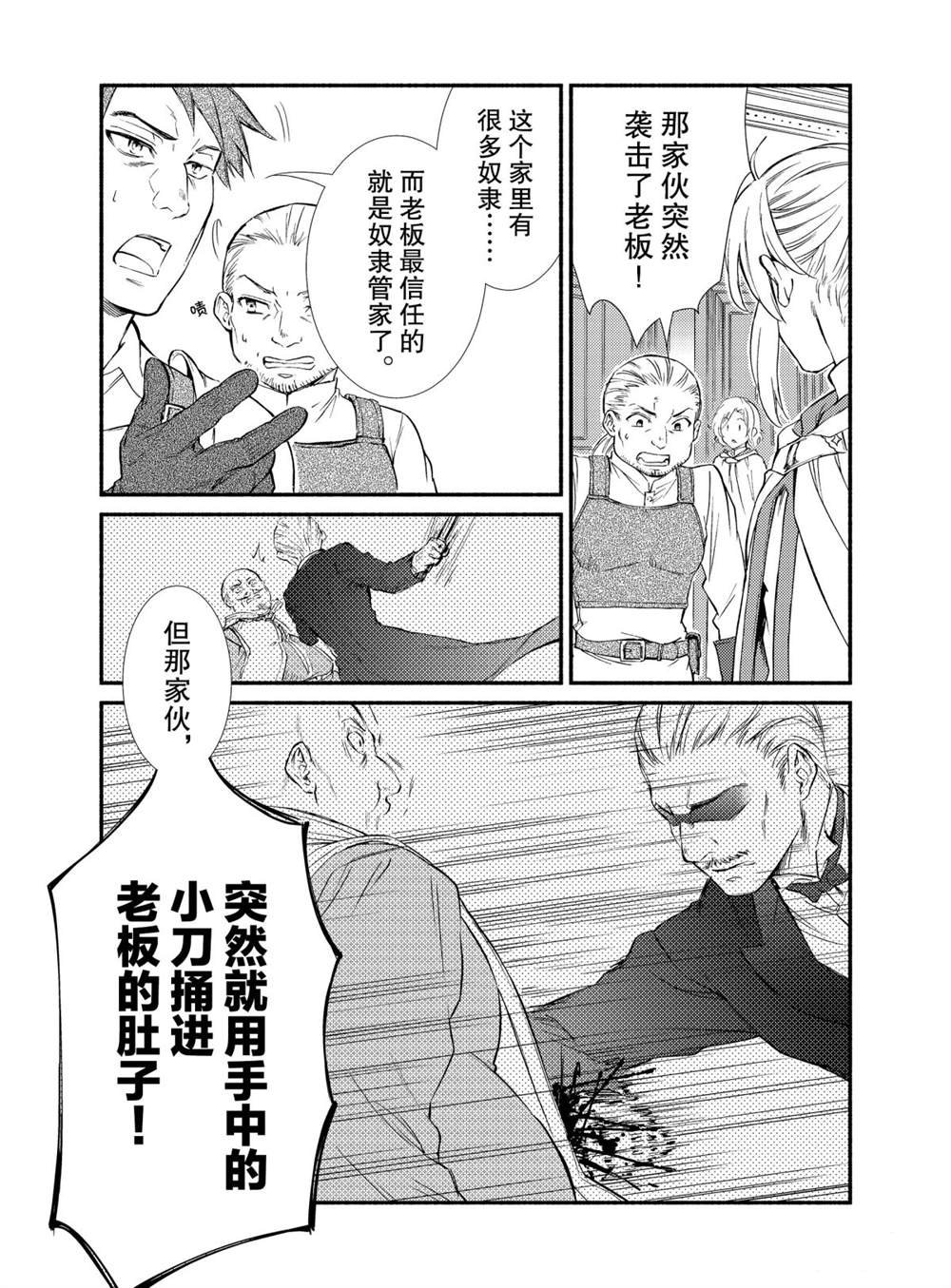 第44话 试看版