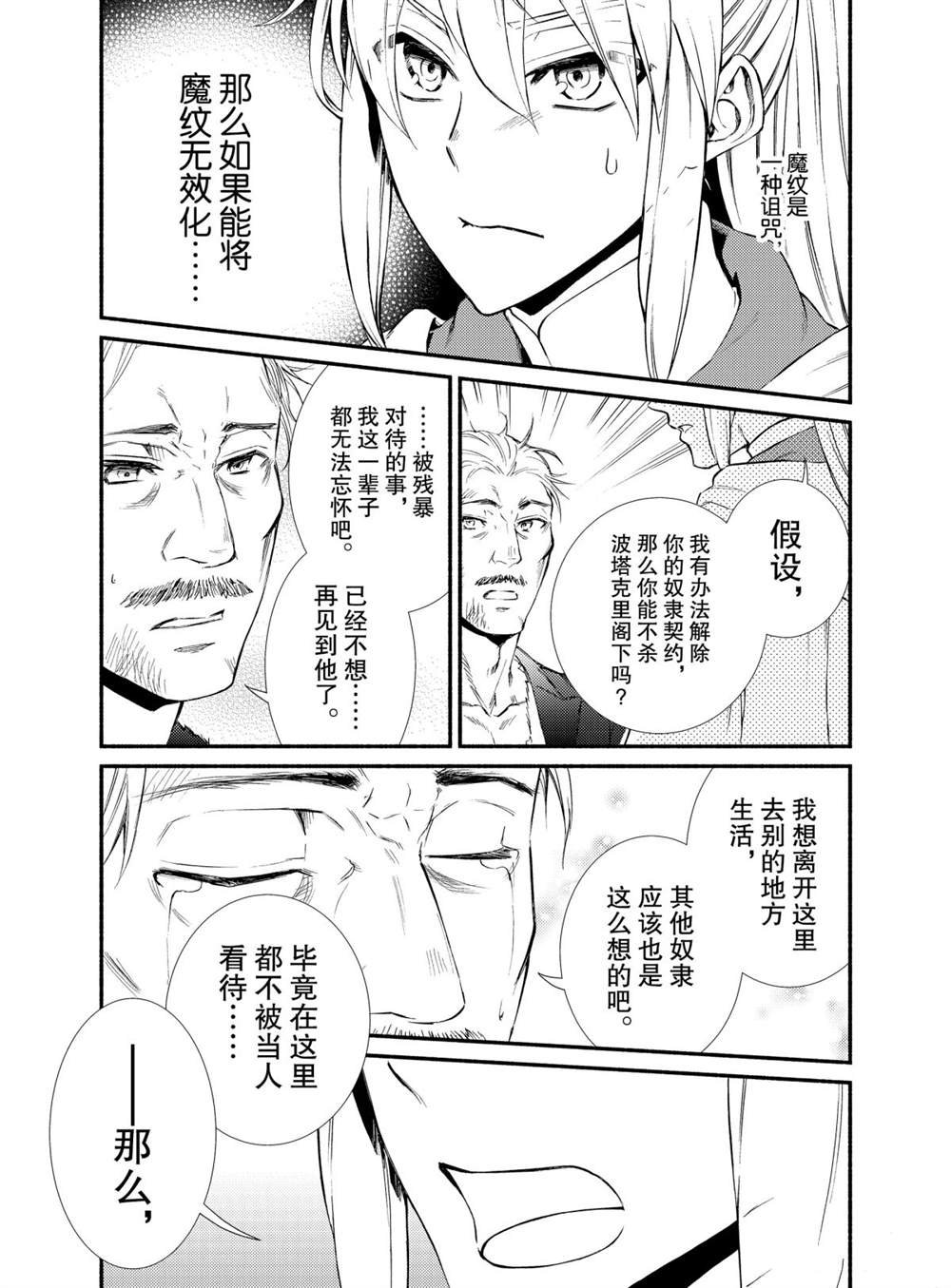 第44话 试看版