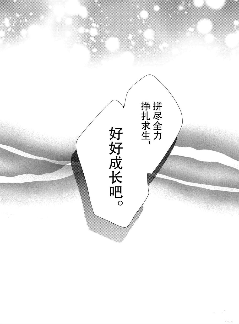 第46话 试看版
