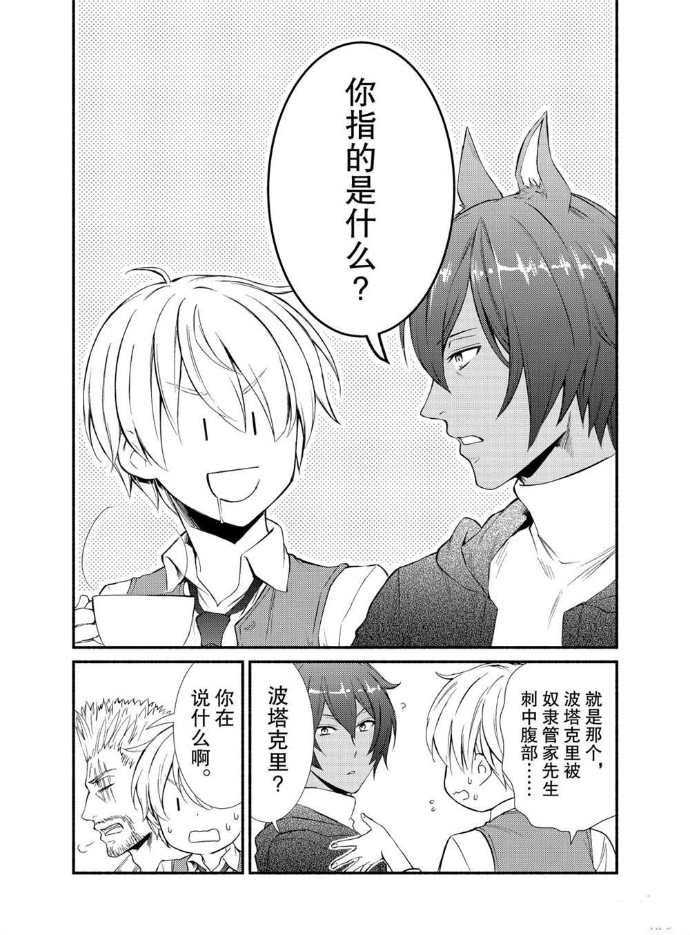 第46话 试看版