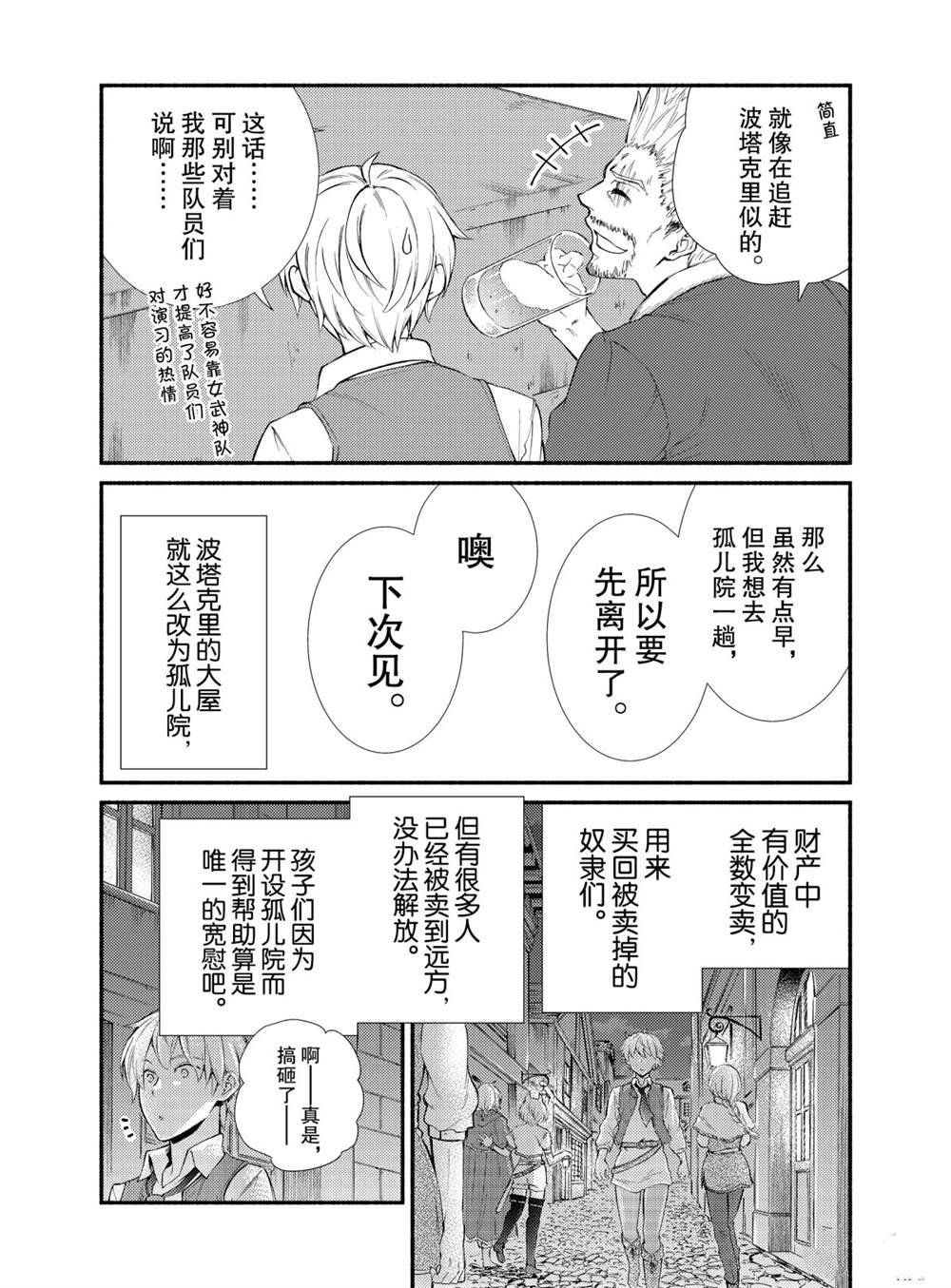 第46话 试看版