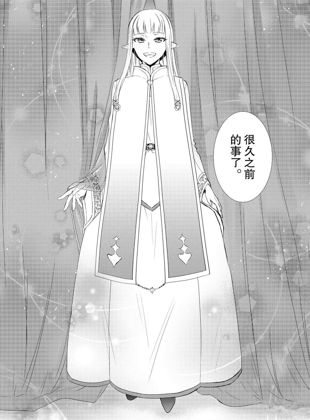 第47话 试看版