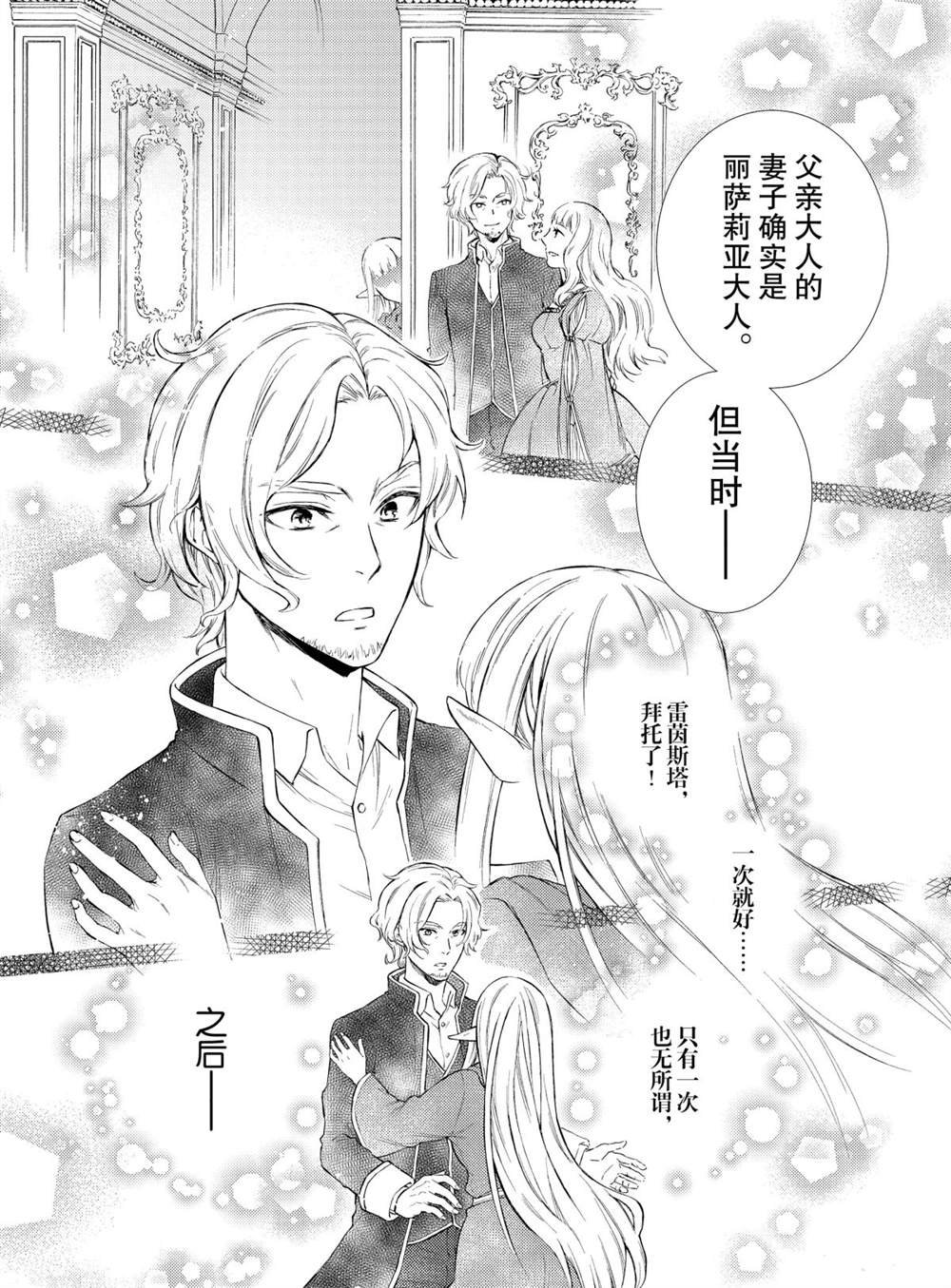 第47话 试看版