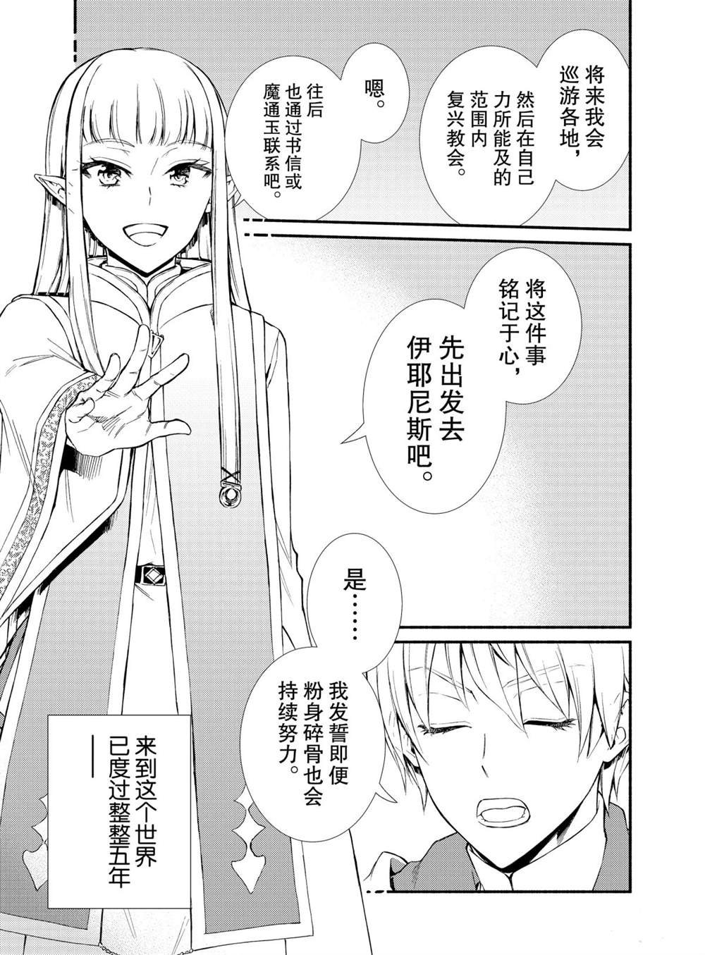 第47话 试看版
