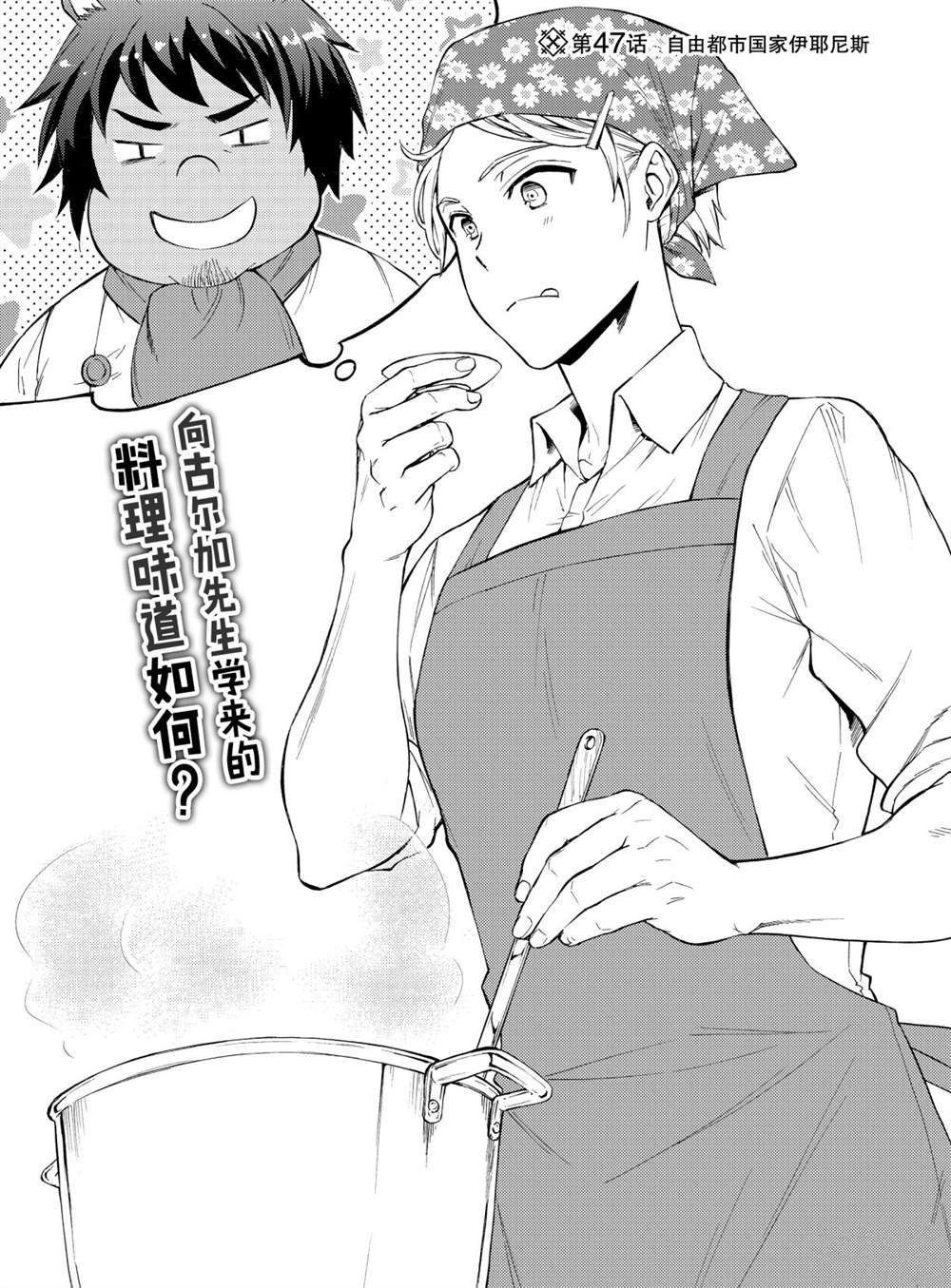 第48话 试看版
