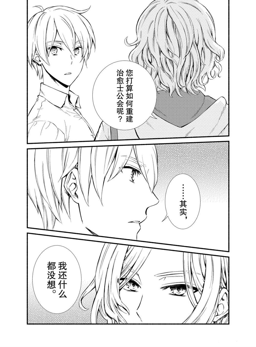 第48话 试看版