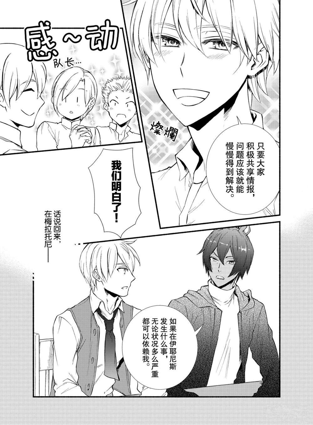 第48话 试看版