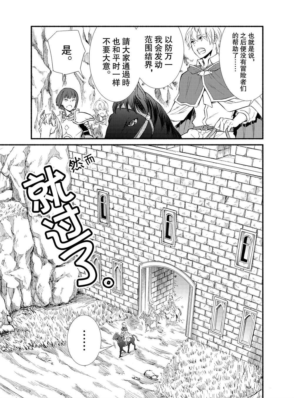 第49话 试看版
