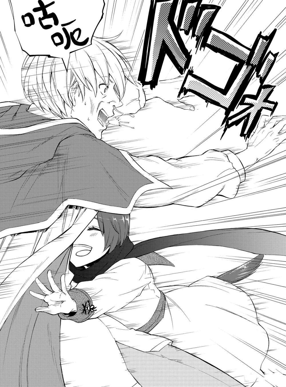 第49话 试看版