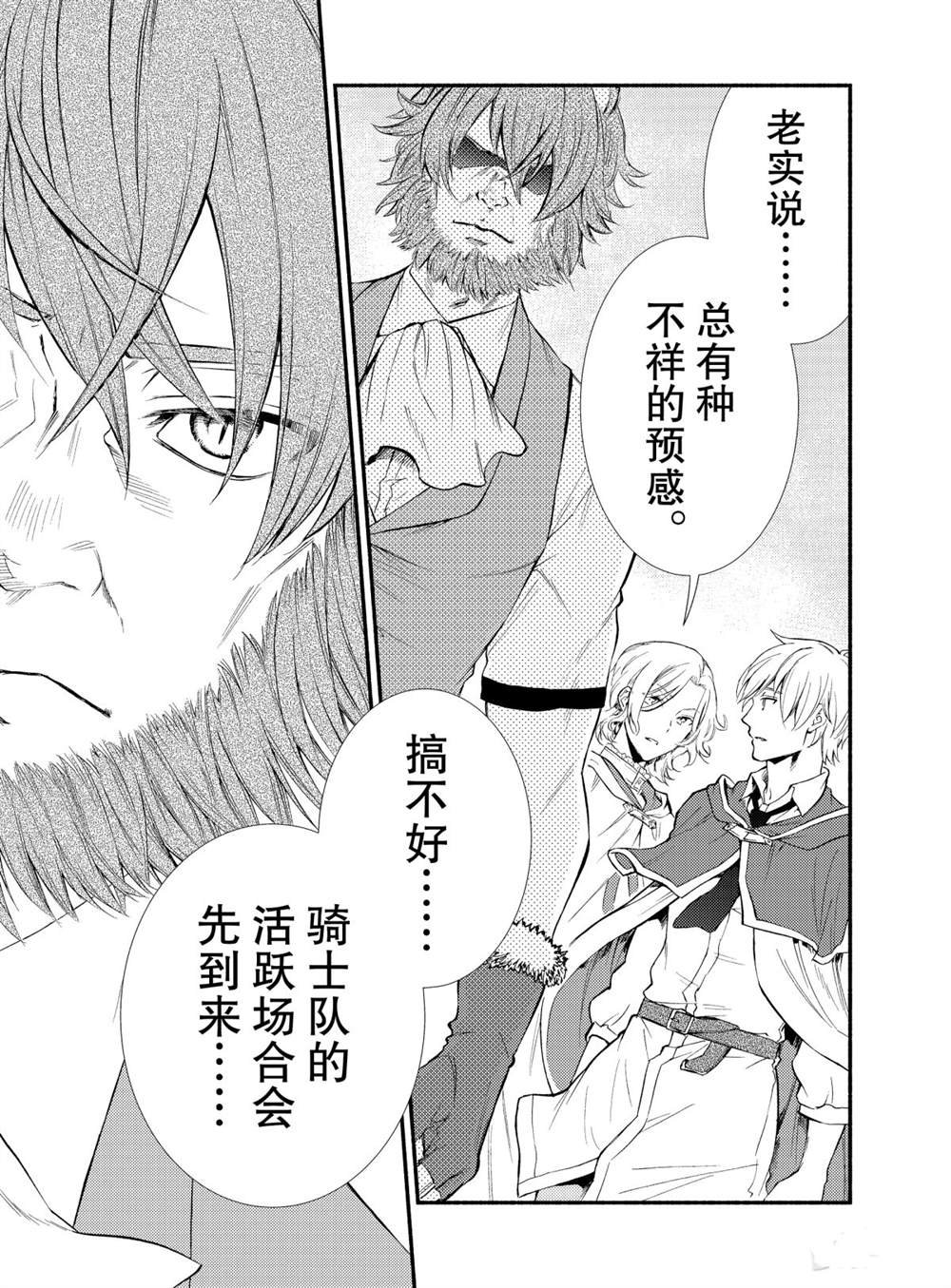 第49话 试看版