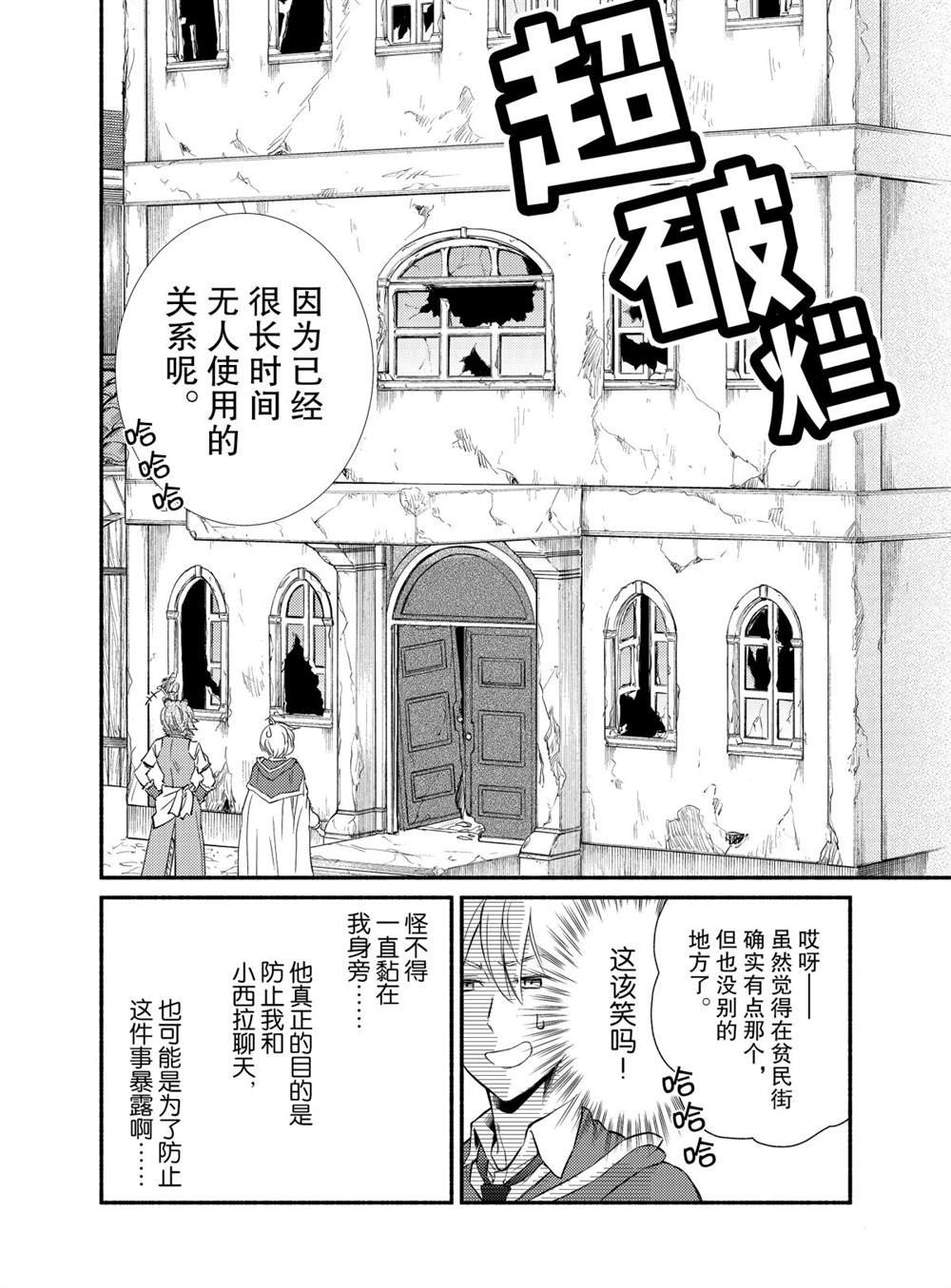 第50话 试看版