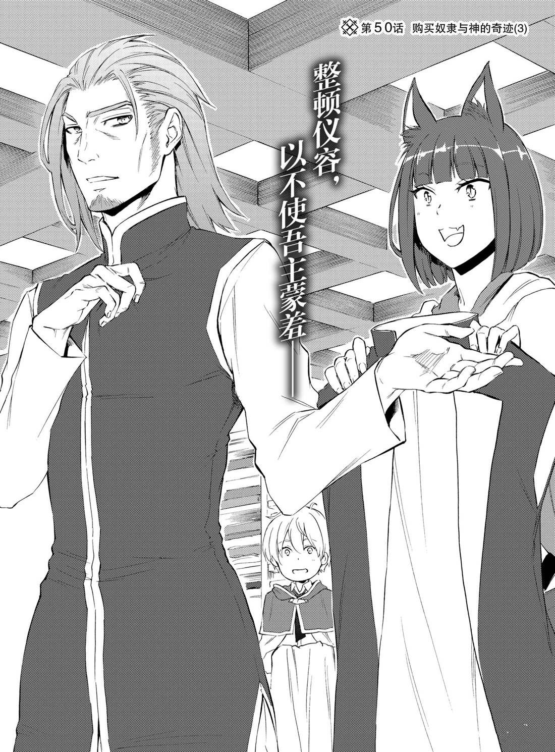 第54话 试看版