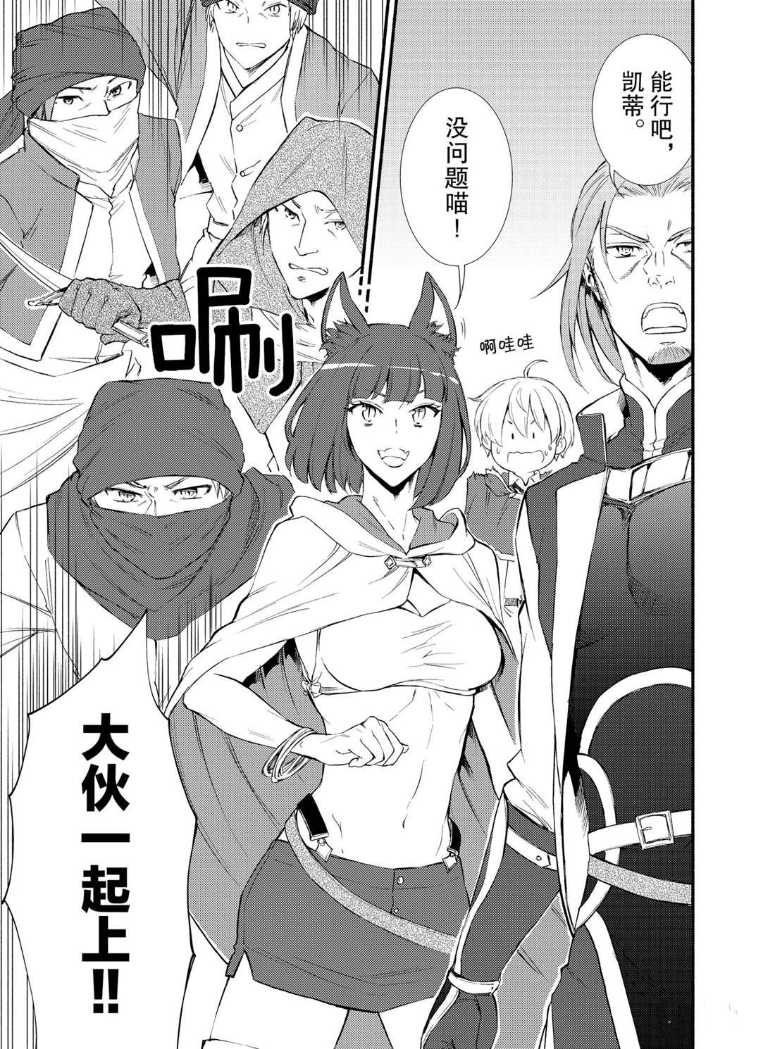 第54话 试看版