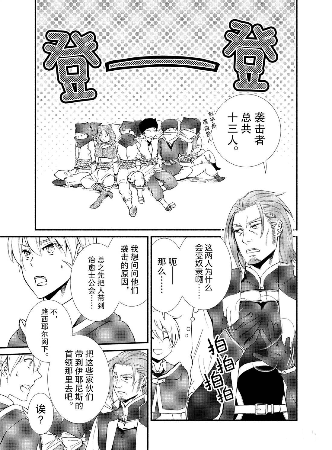 第54话 试看版