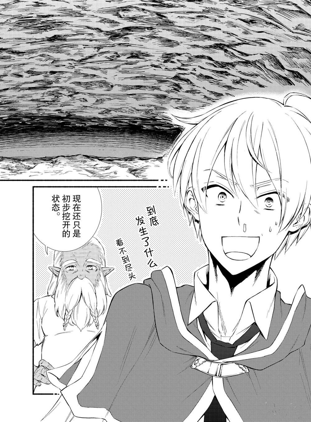 第55话 试看版