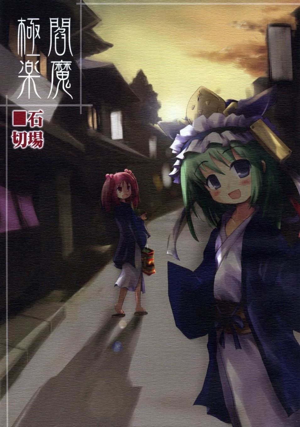 第1话 短篇
