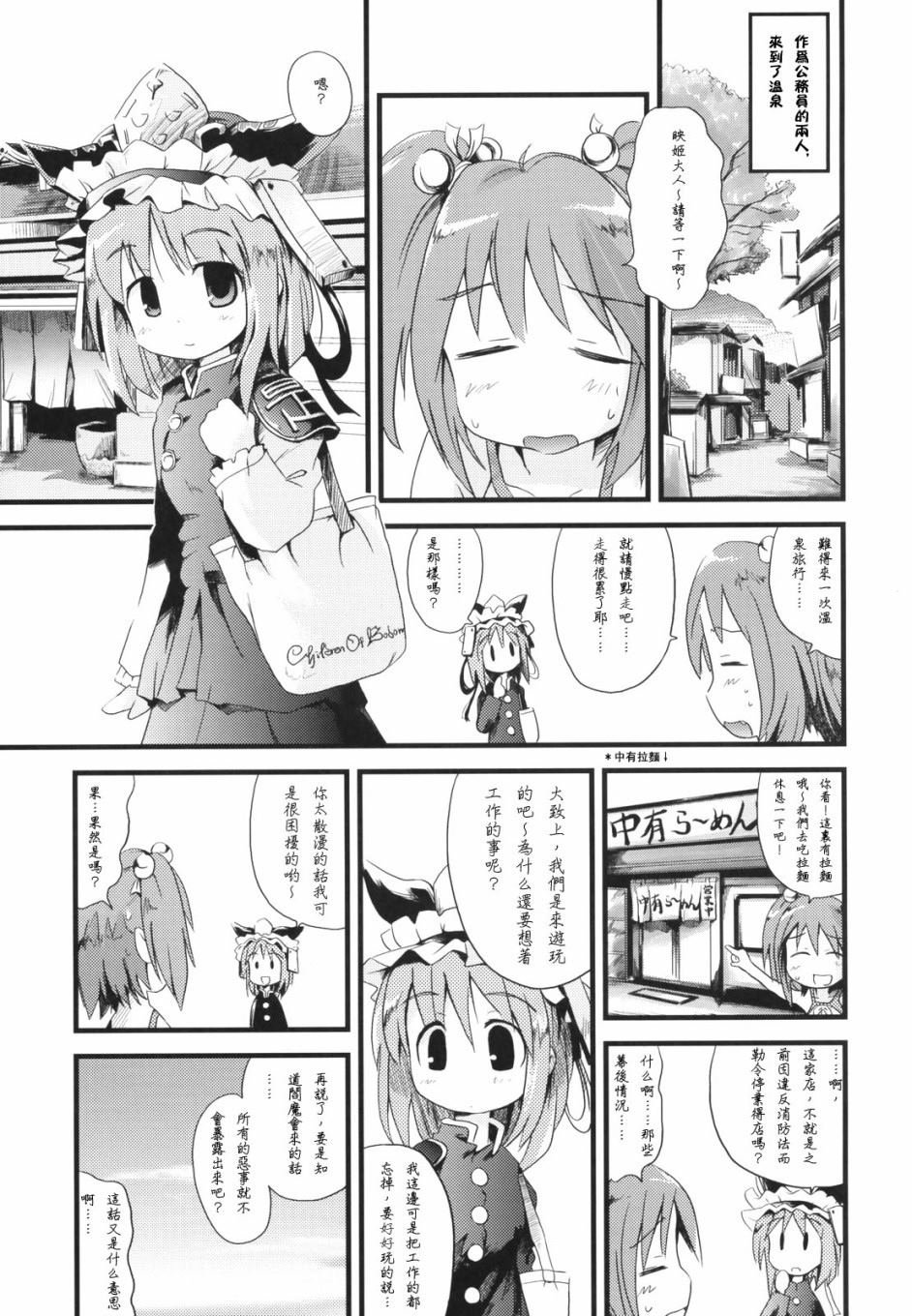 第1话 短篇