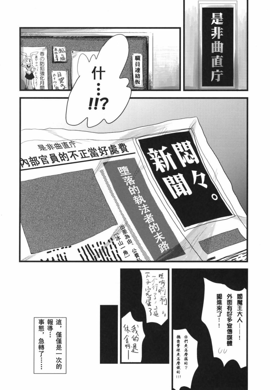 第1话 短篇
