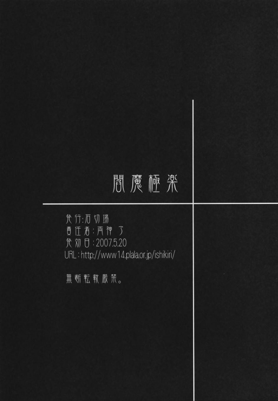 第1话 短篇