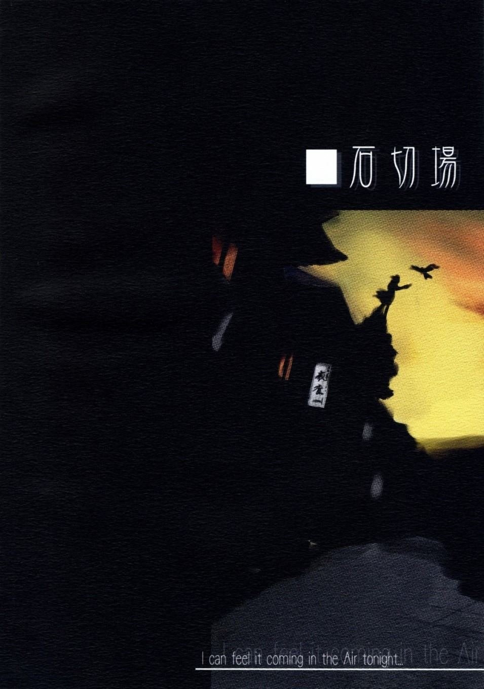 第1话 短篇