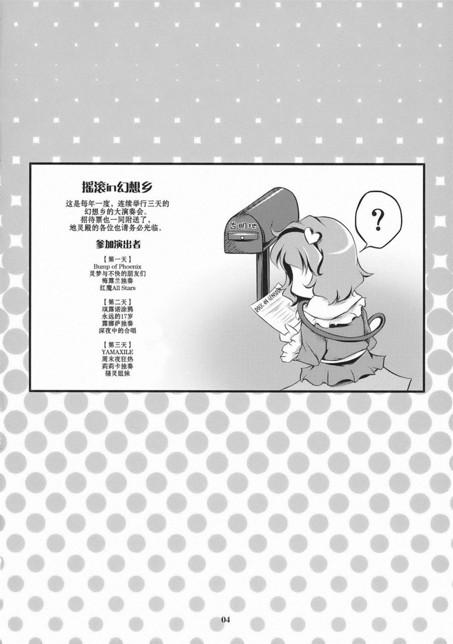 第1话 短篇