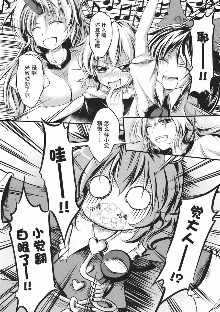 第1话 短篇