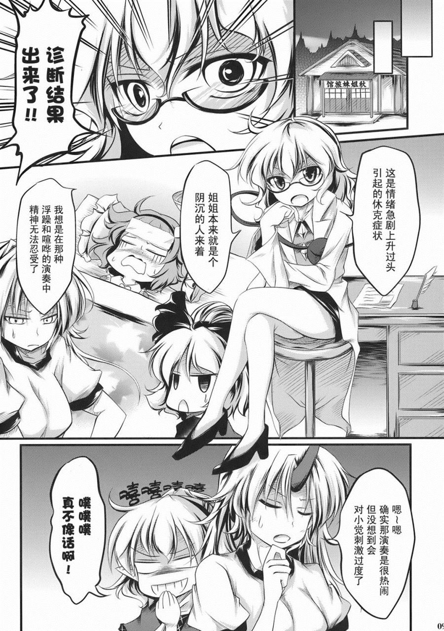 第1话 短篇