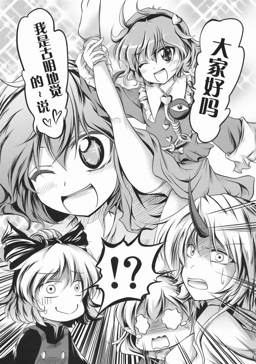 第1话 短篇