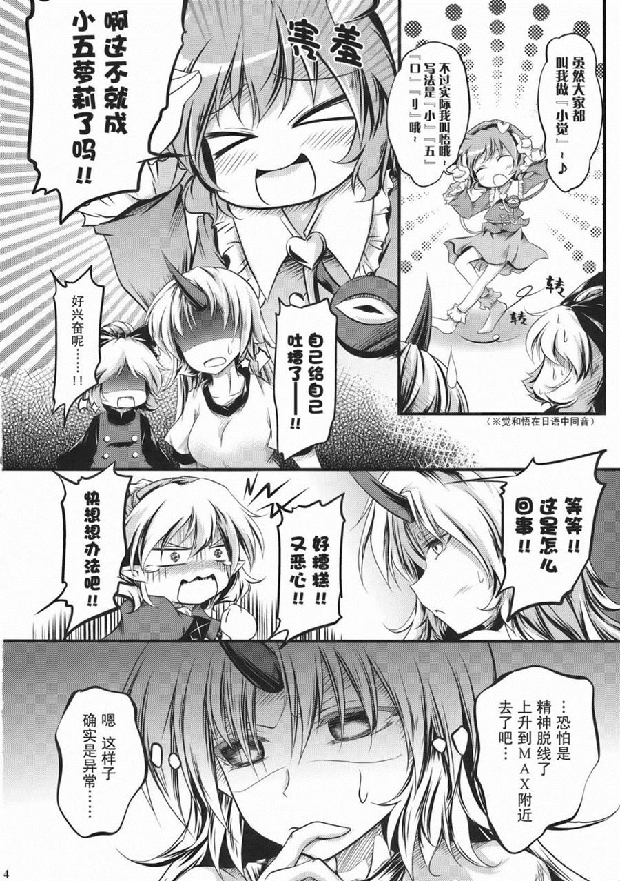 第1话 短篇
