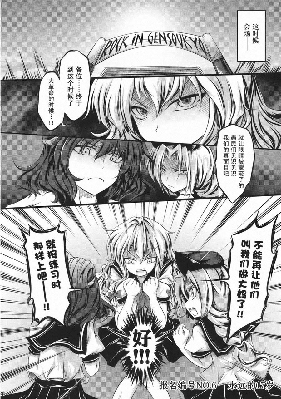 第1话 短篇