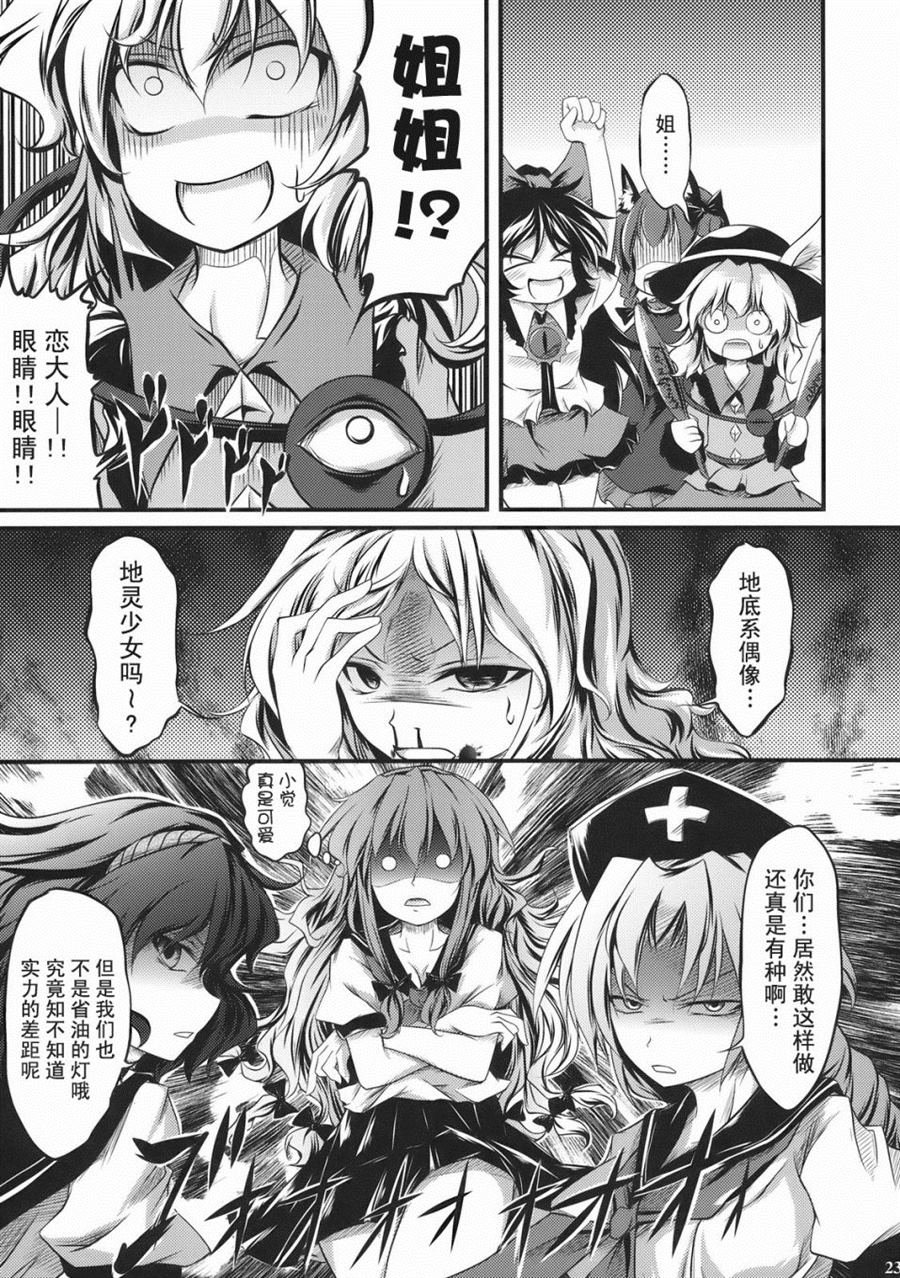第1话 短篇