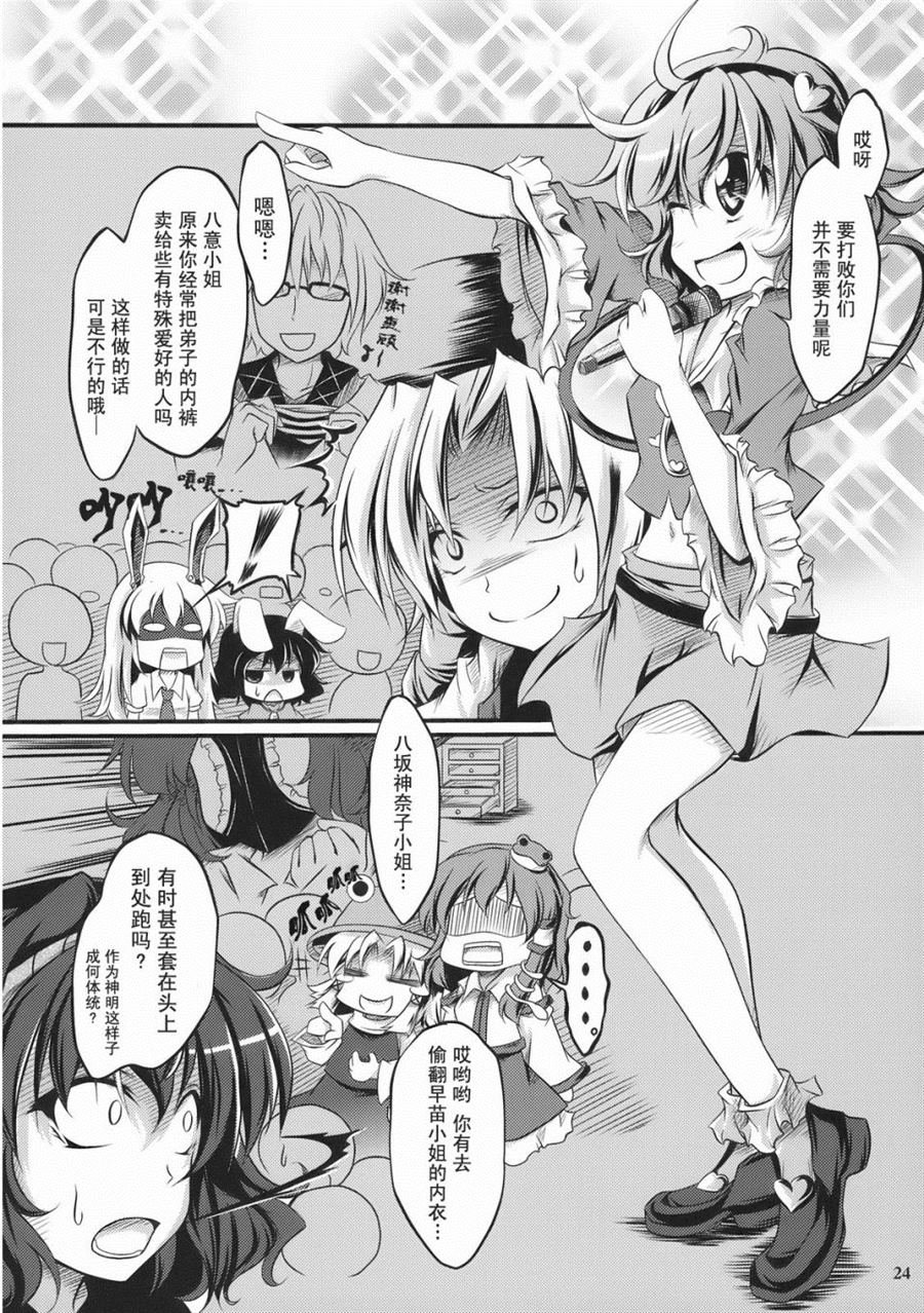 第1话 短篇