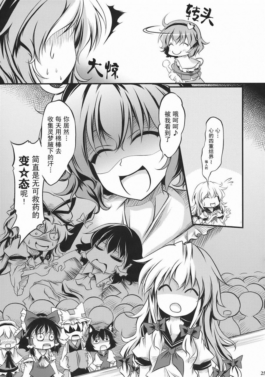 第1话 短篇