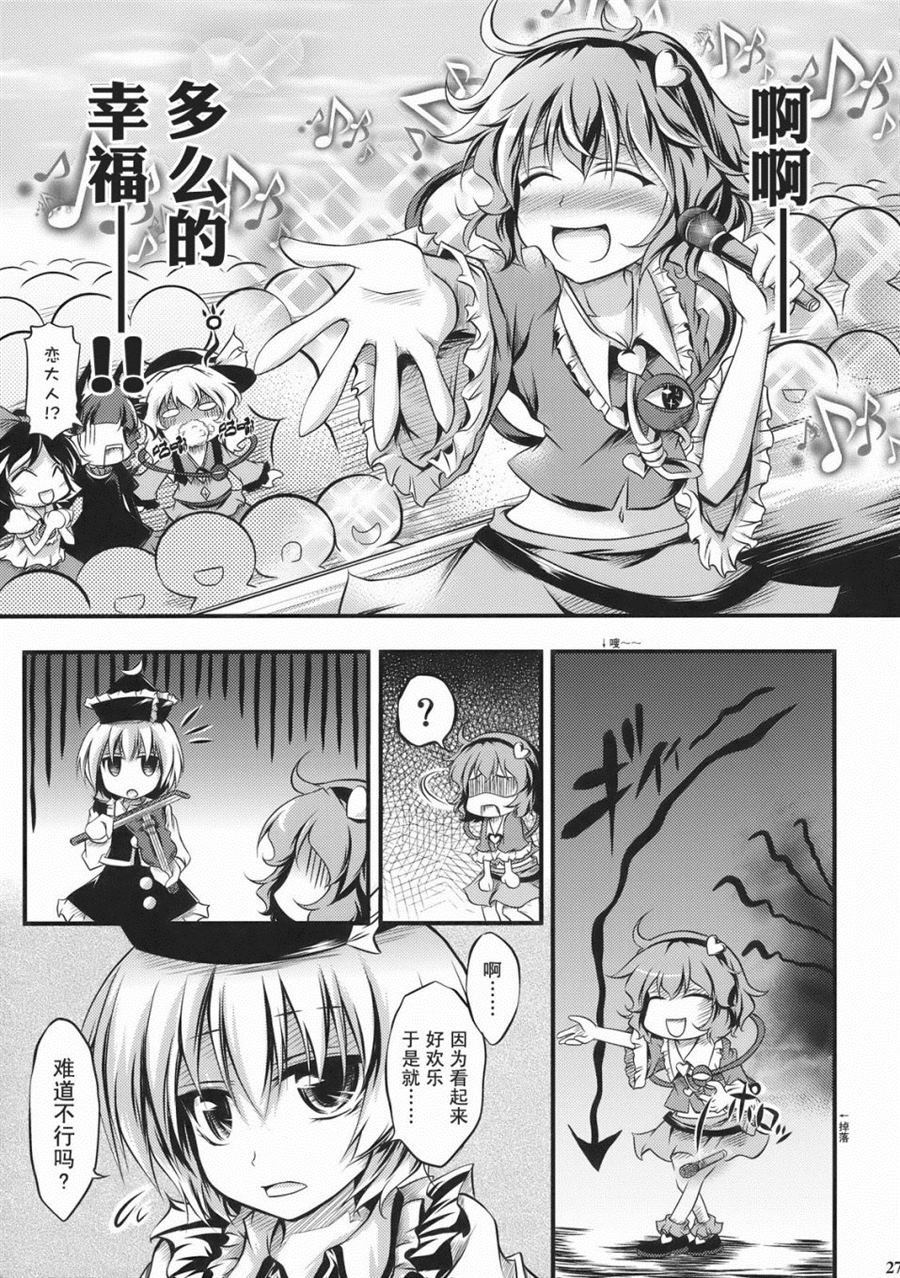 第1话 短篇