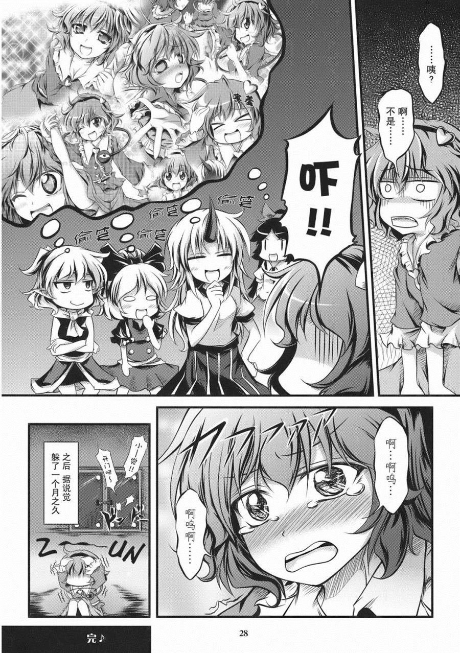第1话 短篇