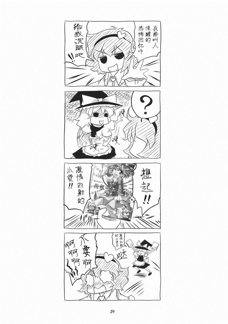 第1话 短篇