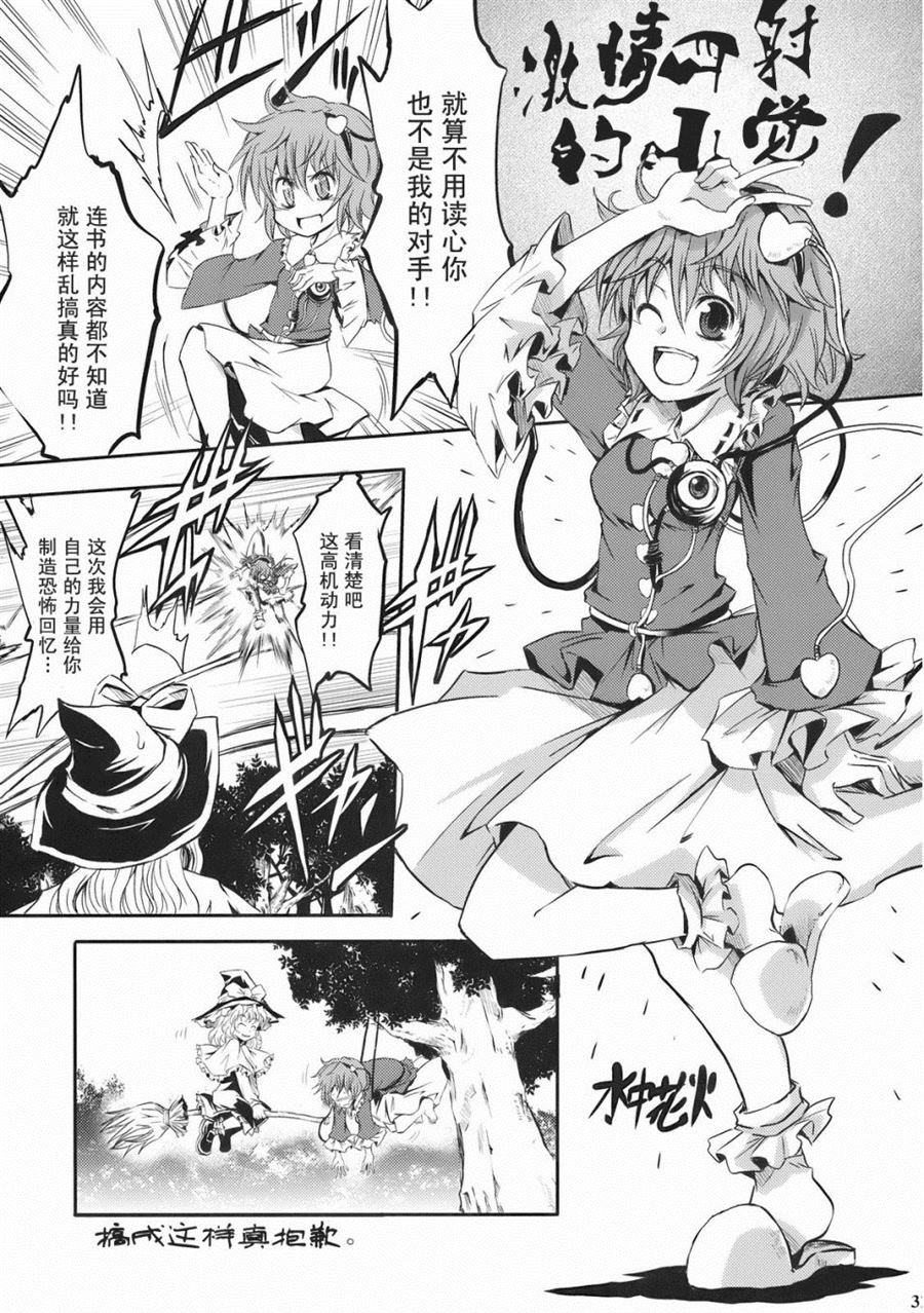 第1话 短篇