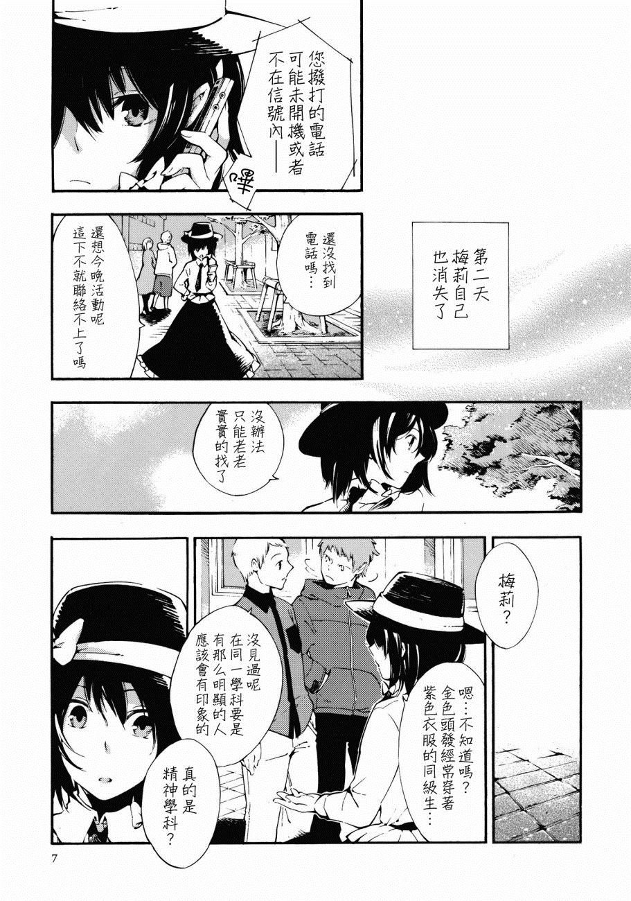 第1话 短篇